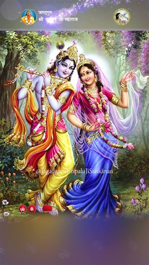 राधा रानी बरसाने वाली #shortsfeed #radheradhe