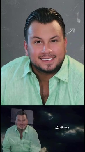 Wadih El Cheikh Official Music Video Out Now