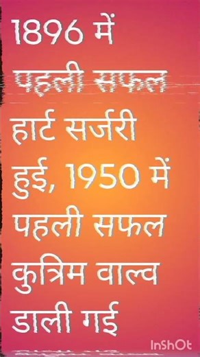 #motivation #facts #motivational #motivationalquotes #upsc #shortsindia