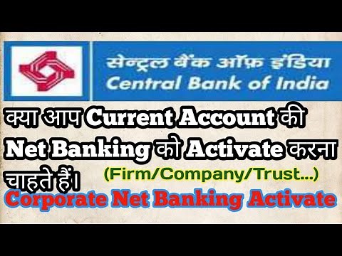 CBI Corporate internet Banking First time Login ! Online Current Account NetBanking Activation