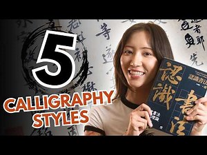 The 5 Styles of Chinese Calligraphy Explained