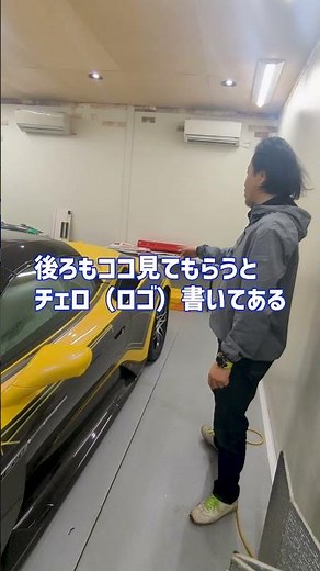 マセラッティMC20チェロの紹介動画 #プロテクションフィルム施工店千葉 #automobile #カーラッピング #ベイビーアイズtv#マセラッティMC20チェロ