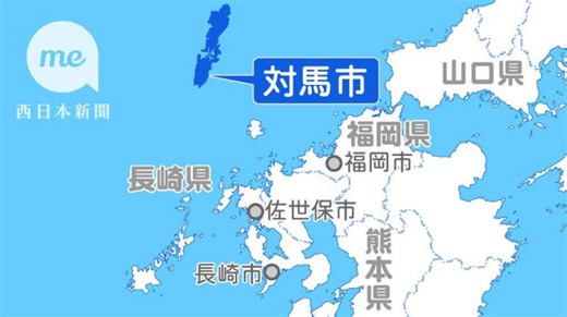 病院内で窃盗、長崎・上対馬病院の看護助手ら2人を懲戒処分