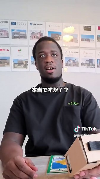 日本の家を学ぶアフリカ人がVR内見で家作り勉強｜アサヒグローバル展示場へ