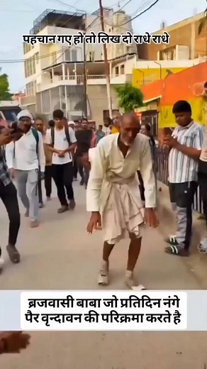 #viralreels #trendingreels #vrindavandham | Satya Pandit