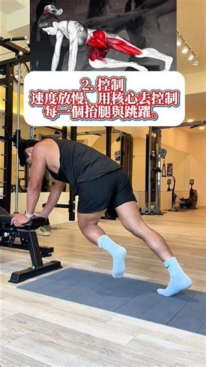 Abs 直接著火！🔥 4 個超虐核心變化式，測驗你的核心極限