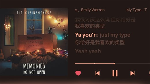 My Type -The Chainsmokers/Emily Warren｜Yeah you're just my type你恰好是我喜欢的类型