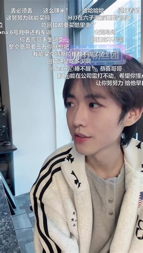 【dy-弹幕】子圣-798_直播回放_2026.04.03_16：39