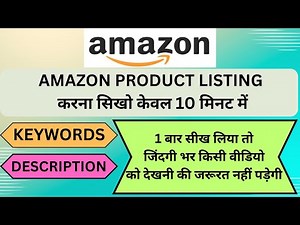 Amazon Product Listing Process 2024 | Single Listing | How To List Products On Amazon Step By Step..