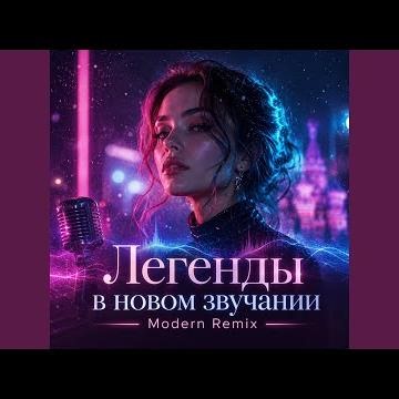Катюша