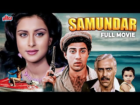 Samundar (1986) Full Movie - Sunny Deol, Poonam Dhillon, Amrish Puri - Blockbuster Movie