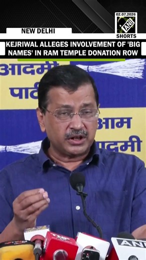Who are names even Brij Bhushan…” Kejriwal's sharp question on the loot from Ram temple