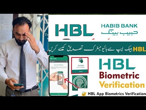 HBL Mobile App Perform Biometric Verification Error ? || Complete 💯 Solution step by step ||