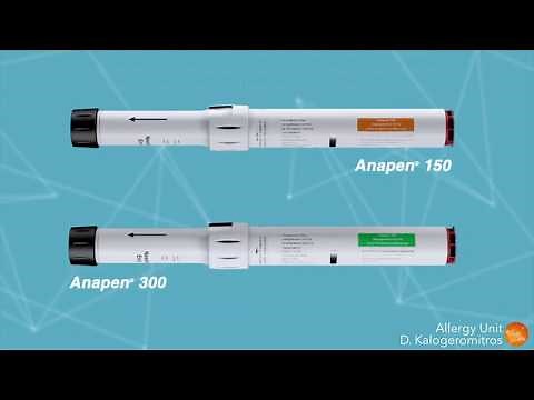 Χρήση Αυτοενιέμενης Αδρεναλίνης