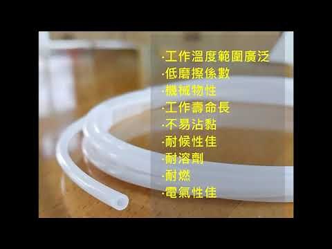 PTFE管特性介紹