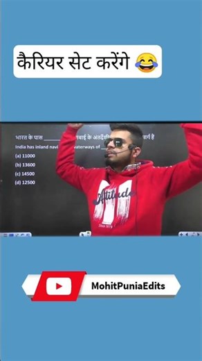 Career Set Krenge Pehle 😂 Mohit Punia Funny 🤣 clips India Gk