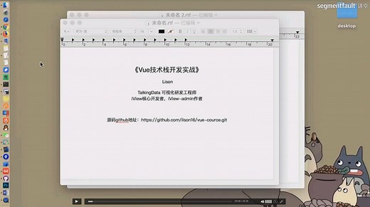 【Vue实战项目】从0到1构建一个Vue技术栈项目