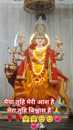 मेरी प्यारी मा 🙏🙏🙏🌺🌺🌺🌹🌹🌹🚩🚩🔥🔥🔥🤗🤗🤗💖💖💖💖❤️❤️❤️