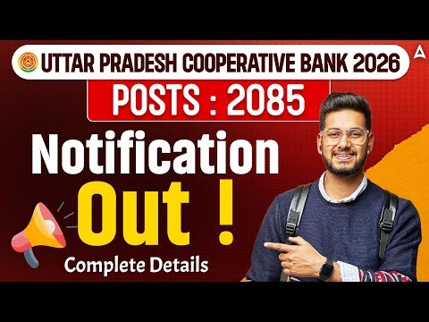 Uttar Pradesh Cooperative Bank 2026 | UP Cooperative Bank Notification Out | Latest Jobs