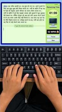 52 WPM 🔥 100% Accuracy | Kruti Dev Hindi Typing Test | Sonma Typing-Expert #raushantypingmaster