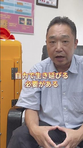 地震発生 家が潰れても安全な場所とは⁉︎