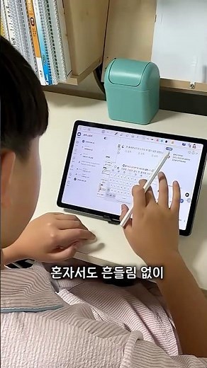 베스트셀러 교재, 패드 안에 통째로! #온리원레슨 #후기