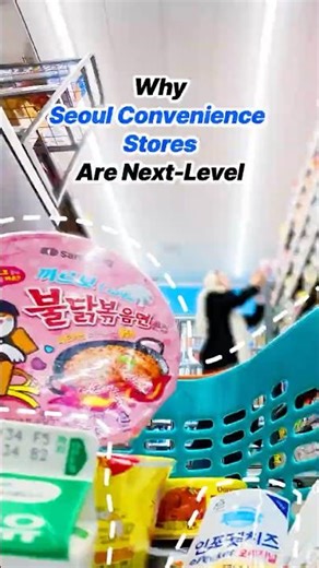 Seoul Convenience Stores Hit Different—Here’s Whyㅣ7-ELEVEN, GS25, CU