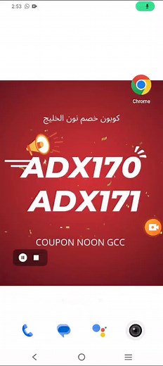 noon coupon code uae - noon coupon code ADX170 | Junior ajayi | Facebook