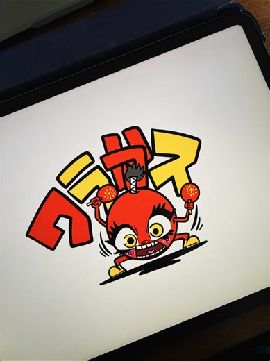 『マラカスで笑かす、ワラカス！』イラスト書き直します。イラストは、画像配布します。画像は、アイコン、ステッカー、壁紙、ロゴに使えちゃうぜ！！#イラスト #アイコン #キャラクター #マラカス #笑える