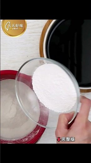 diy澎湖名產【黑糖糕】電鍋就能做，中式點心下午茶料理教學