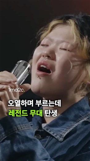 The video that shows why Lee Ye-ji is the winner