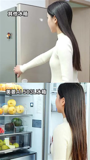 美菱BCD-503WSPU9CZX冰箱用后分享：超薄零平嵌双系统真能省电保鲜吗？实测评测告诉你怎么样！