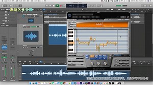 Waves tune快速电音制作