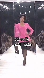 2.7K views · 10K reactions | إختارو ؟ #runway #walk #podium #show #catwalk #vs #90s #horse #walk | Runway Scene | Facebook