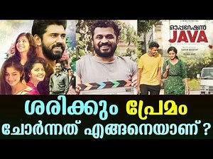 How did the story of ‘Premam’ leak ? | Tharun Moorthy
