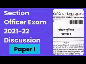 SECTION OFFICER DEPARTMENTAL EXAM 2021-22 PAPER DISCUSSION