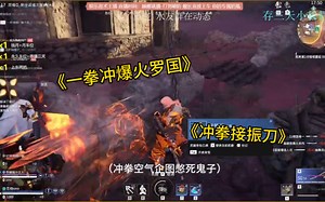 桃师傅练习火狗first one