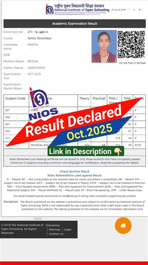 NIOS Result Officially Declared October 2025 #nios #niosresults #niosresult2025