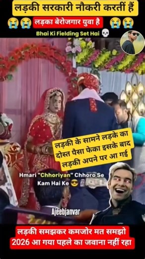 Finally I'm selected 🔥 #shorts​ #upsc​ #ias​ #ips​ #prelims​ #mains​ #result​ #2025​ #interview​