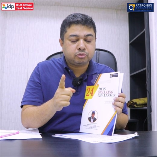 ২৪ দিনের চ্যালেঞ্জ গ্রহণ করুন ফ্লুয়েন্ট স্পিকার হওয়ার জন্য.... | Patronus Education