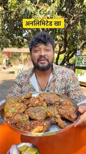 Unlimited food 🔥 #pune #unlimited #chicken #restaurant #youtubeshorts