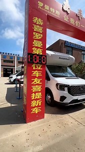 Trusted choice, set off again! Ford T8 side expansion C63 | RV Camping Car