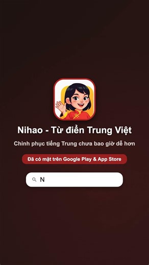 Chơi nước đôi: Khi nào thì thật lòng? | Nihao - Từ điển Trung Việt