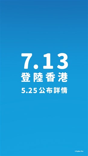 74K views · 1K reactions | 你睇！多啦A夢返黎啦！ 全球最大型多啦A夢展覽之一...