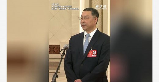自然资源部部长关志鸥：“三北”工程为全球荒漠化防治提供了中国方案_腾讯新闻