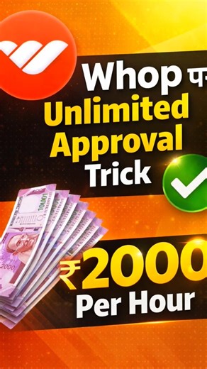 whop unlimited approval trick || #whopclipping earning india