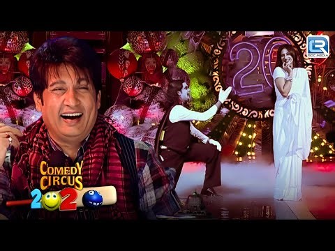 Comedy Circus में Surprise Proposal | | Full Masti & Fun | Comedy Circus 20-20 ep 5 | Latest Episode
