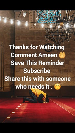 Stop Scrolling- Never Lose Hope in Allah | islamofficial3378