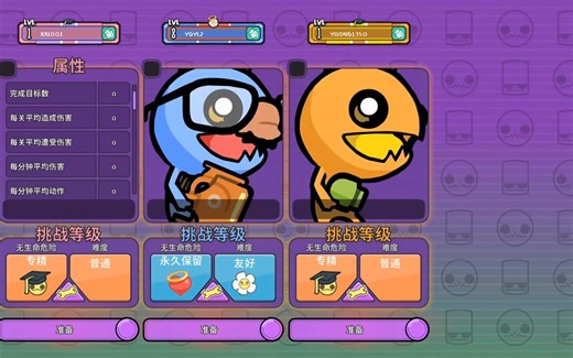 和儿子一起 4人配合玩《外星原人 入侵》 Alien Hominid Invasion 有收音，经典横版射击游戏的复刻版