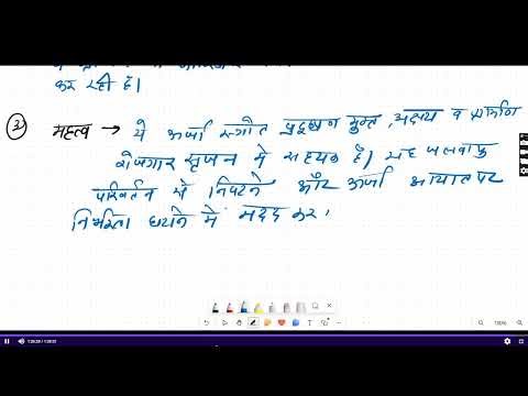 MPPSC Mains GS1 ll Paper 1 B ll Part 2 ll 2024 llPrevious Year Paper ll Live Answer Writing